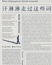 怎么怎么地走过的组词