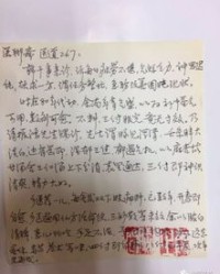 丧妻的丧怎么组词