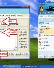 群里的组词怎么组
