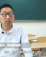 夭怎么组词(舔怎么组词)