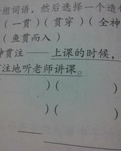工这个字怎么读组词