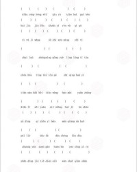 修拼音怎么拼写组词