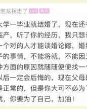 我头疼的疼怎么组词呀