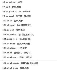 烂字怎么组词(烂字怎么组词)