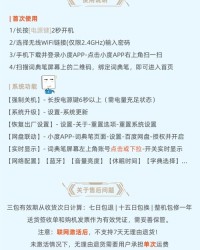 小度词怎么组词