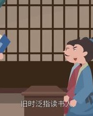 祝怎么组词(祝怎么组词二年级上册)