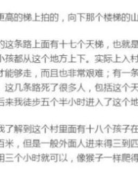 沉重的陈陈怎么组词