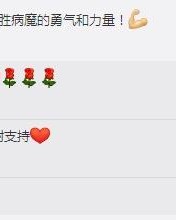 靡怎么读组词(靡的组词是什么)