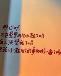 我想听我怎么组词呢