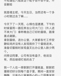 那鹅鹅鹅怎么组词