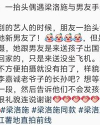 男人的指怎么组词