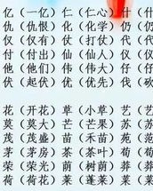 请起立怎么组词