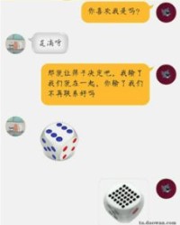 咯晓得咯怎么组词