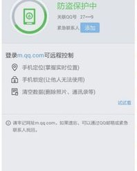 小小偷的偷怎么组词