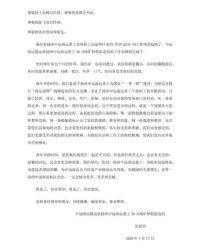 船怎么怎么组词