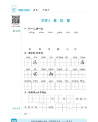 小度洗澡的组词怎么写