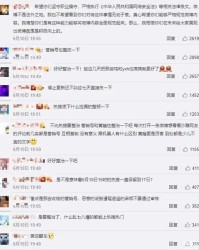 微博热搜组词怎么写