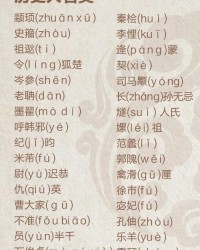 荧怎么组词和成语怎么读