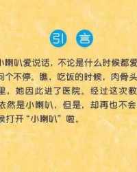 手势舞怎么组词