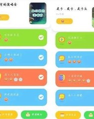 小度萝卜怎么组词