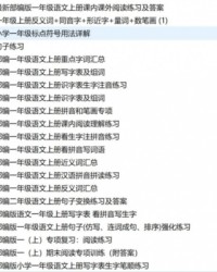 采集组词(采集的采怎么组词)