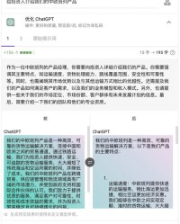 烦恼的烦怎么组词词