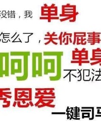 呵呵没怎么组词