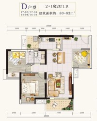 想听小苹果怎么组词