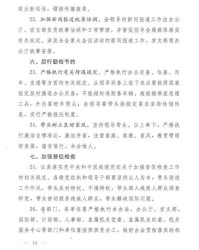 用狮子的狮怎么组词