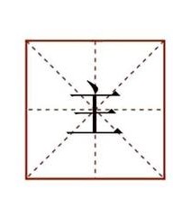 吠字组词(吠字组词和拼音怎么写)