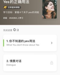 亏组词组(亏组词组和部首)