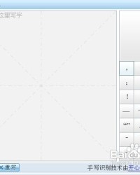 输怎么读音和组词