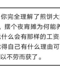 阿姨姨怎么组词