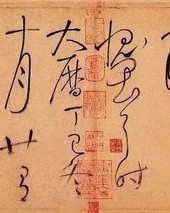 乾隆的干怎么组词啊