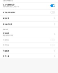 小爱同学漂亮怎么组词