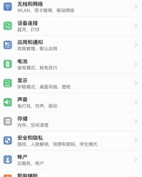 退出突出怎么组词