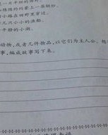 虚和虑怎么组词