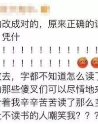 稿字拼音怎么读怎么组词