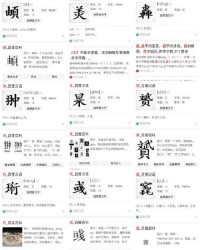 什么吁什么叹组词怎么写