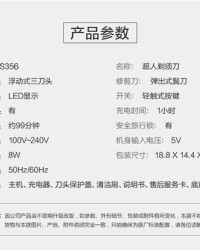 胡子的胡还能怎么组词