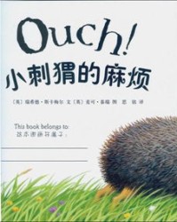 用刺猬的猬怎么组词