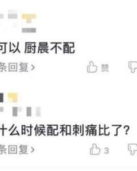 喵喵要怎么组词