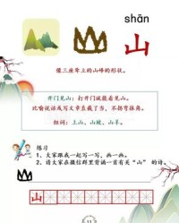 获的组词(获的组词和部首)