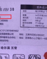 大米的米怎么组词呢