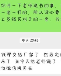 订书的订怎么组词啊