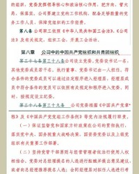 干净的干该怎么组词呢