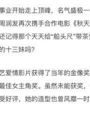 岁月后面怎么组词