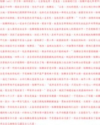 诲和谓怎么组词