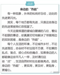 坝怎么组词语(坝组词怎么写)