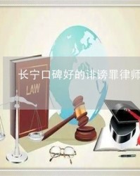 律组词(律组词和部首)